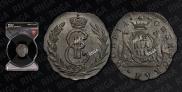 Denga 1777 year