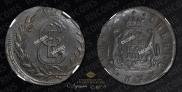 1 kopeck 1778 year