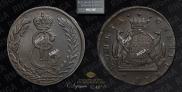 5 копеек 1779 года