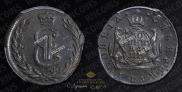 1 kopeck 1779 year