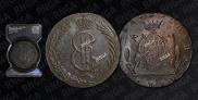 10 копеек 1780 года