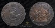 10 kopecks 1781 year