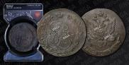 5 kopecks 1782 year