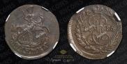 Polushka 1786 year
