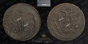 5 kopecks 1787 year