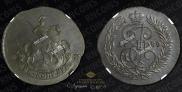 2 kopecks 1789 year