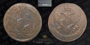 5 копеек 1790 года