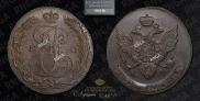 5 копеек 1790 года