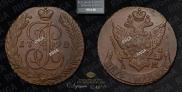 5 kopecks 1792 year