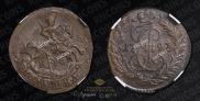 Polushka 1793 year