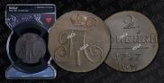2 kopecks 1797 year