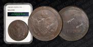 5 kopecks 1803 year
