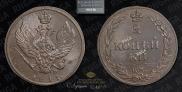 2 копейки 1811 года
