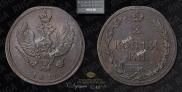 2 копейки 1812 года