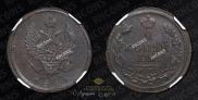 2 kopecks 1814 year