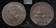 1/4 kopeck 1844 year