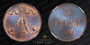 5 pennia 1888 year