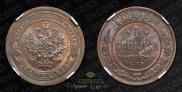 1 kopeck 1892 year