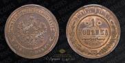 1 kopeck 1908 year