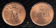 5 pennia 1915 year
