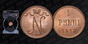 1 penni 1913 year
