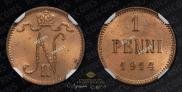 1 penni 1914 year