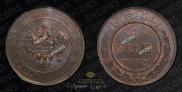 1 kopeck 1915 year
