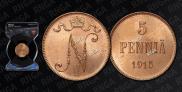 5 pennia 1915 year