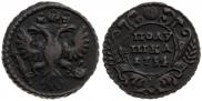 Полушка 1734 года