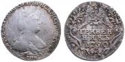 Grivennik 1790 year