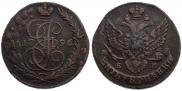 5 kopecks 1796 year