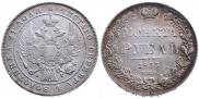 1 rouble 1833 year