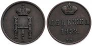 Denezhka 1854 year