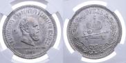 1 rouble 1883 year