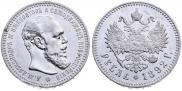 1 rouble 1892 year