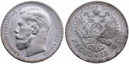 1 rouble 1896 year