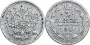 5 kopecks 1884 year