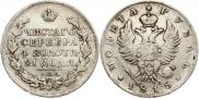 1 rouble 1818 year
