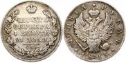 1 рубль 1823 года