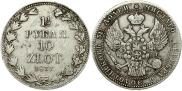 1,5 roubles - 10 złotych 1837 year