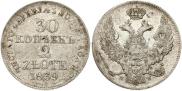 30 kopecks - 2 złotych 1839 year