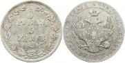 3/4 roubles - 5 złotych 1839 year