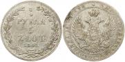 3/4 roubles - 5 złotych 1841 year