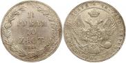 1,5 roubles - 10 złotych 1841 year
