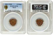 1/4 kopeck 1840 year