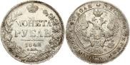 1 rouble 1842 year