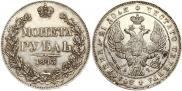 1 rouble 1843 year