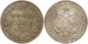 1 rouble 1846 year
