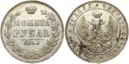 1 rouble 1846 year