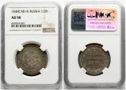 Poltina 1848 year